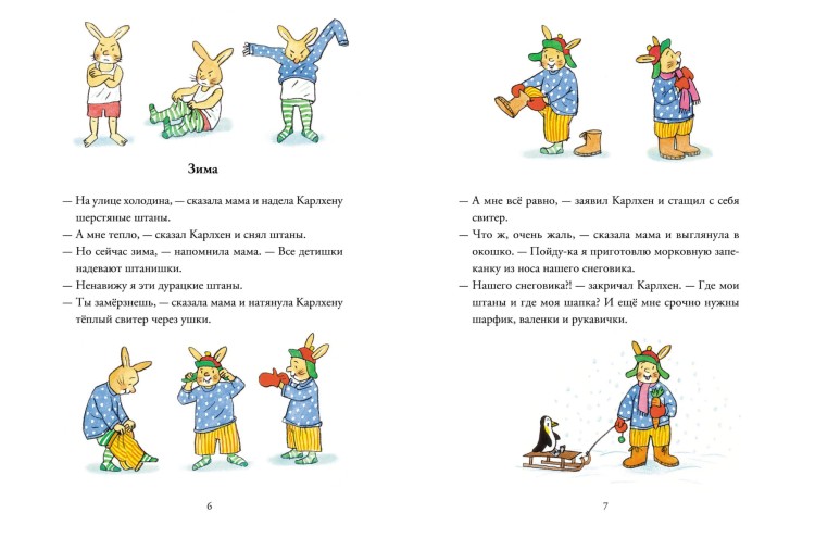 растёт.jpg