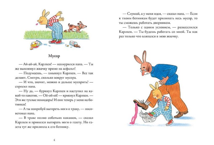 уп2.jpg