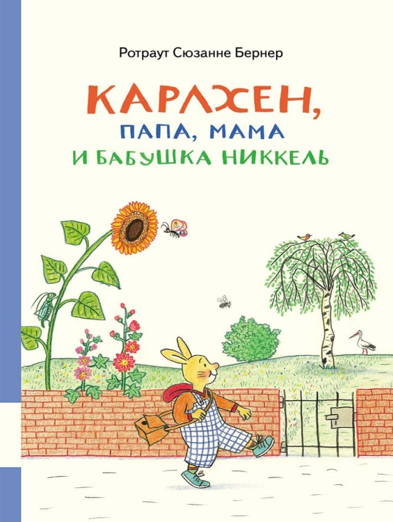 ник1.jpg