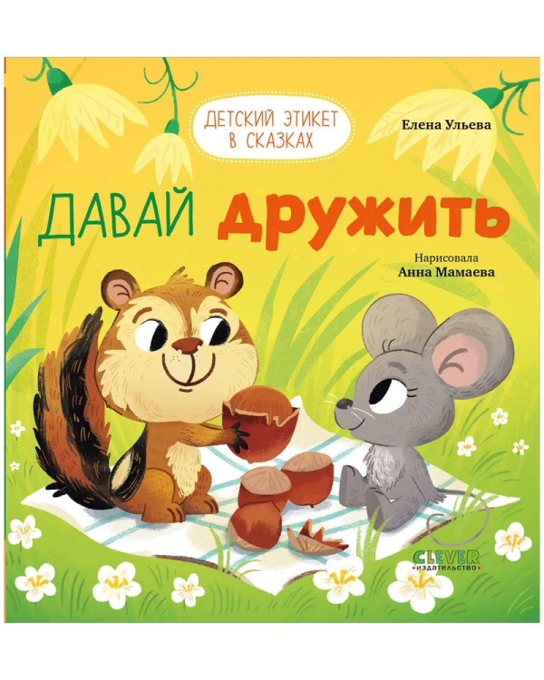 дру1.jpg