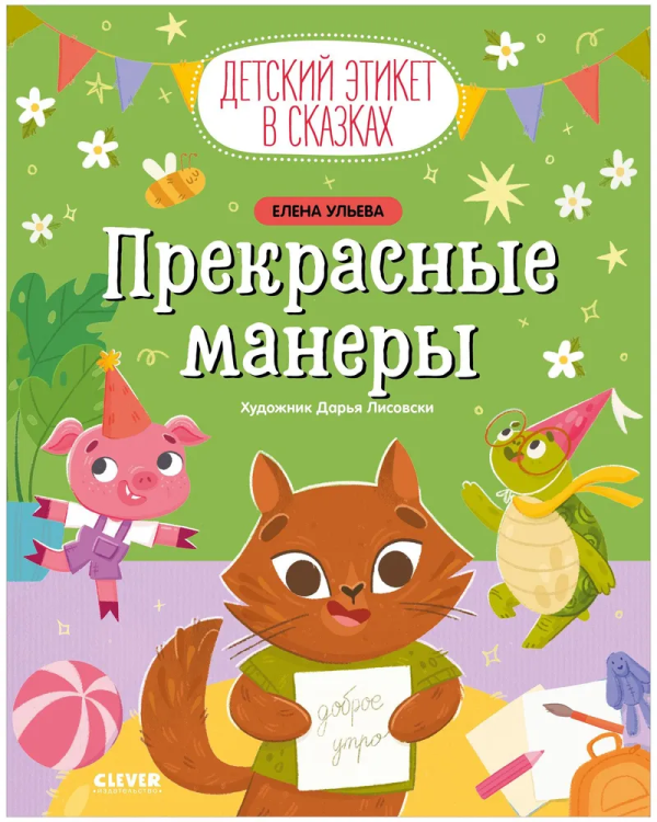 пре1.jpg