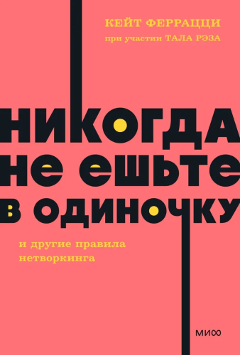 никогда1.jpg