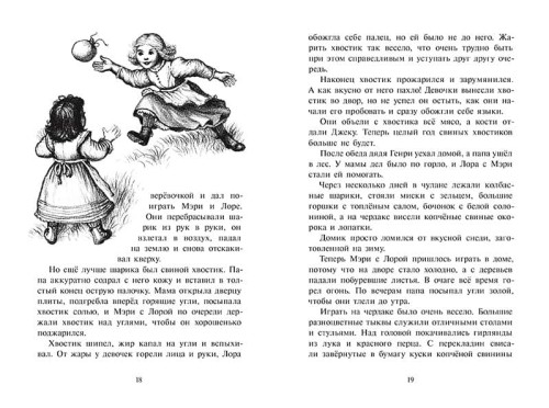 malenkiy_domik_01_clock_spread-10.jpg
