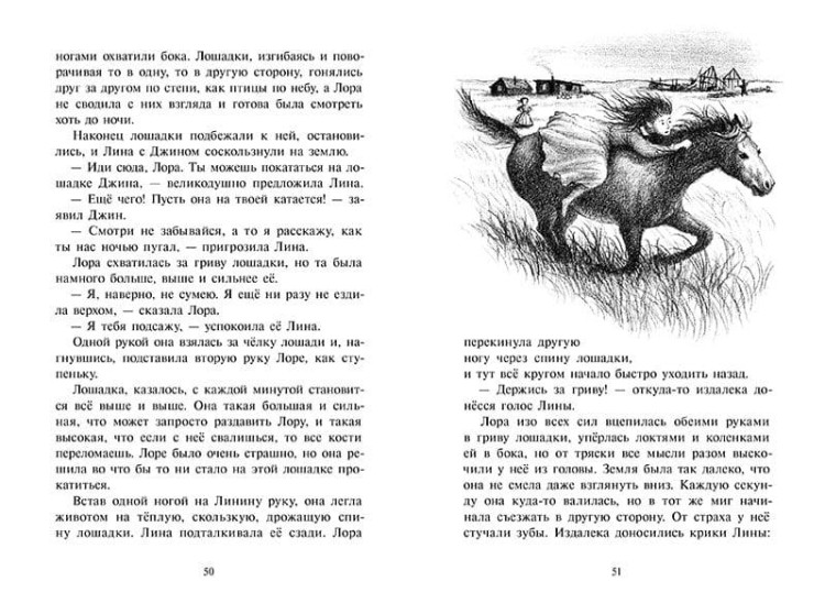 malenkiy_domik_04_block_spread-26.jpg