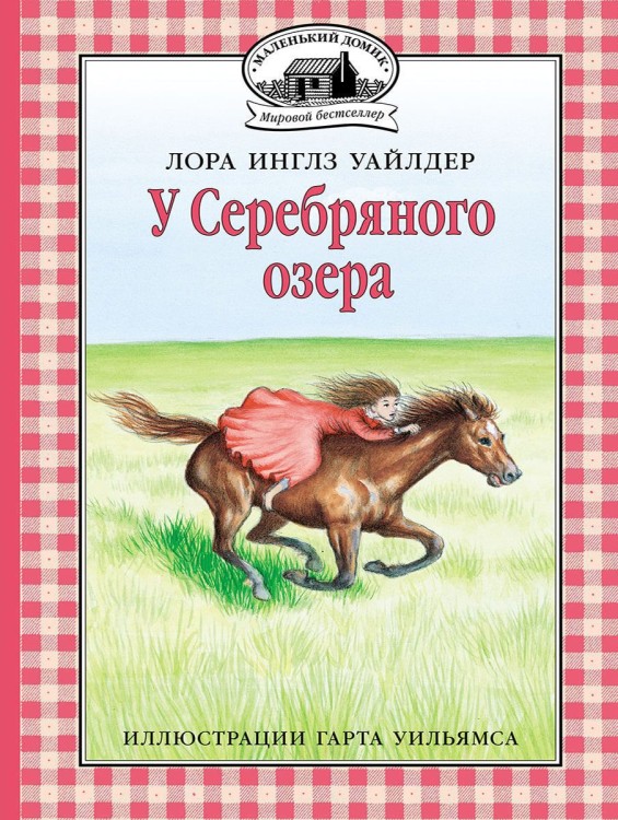 malenkiy_domik_04_cover_1200-1.jpg