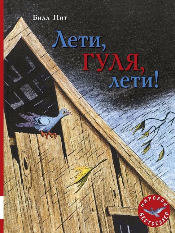 гуля1.jpg