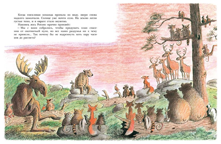 zadira_piskli_block-spread-13_copy.jpg