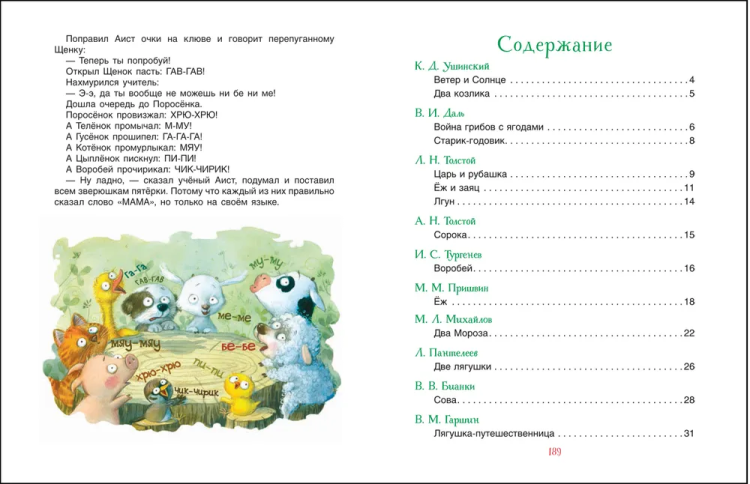 мамин3.jpg