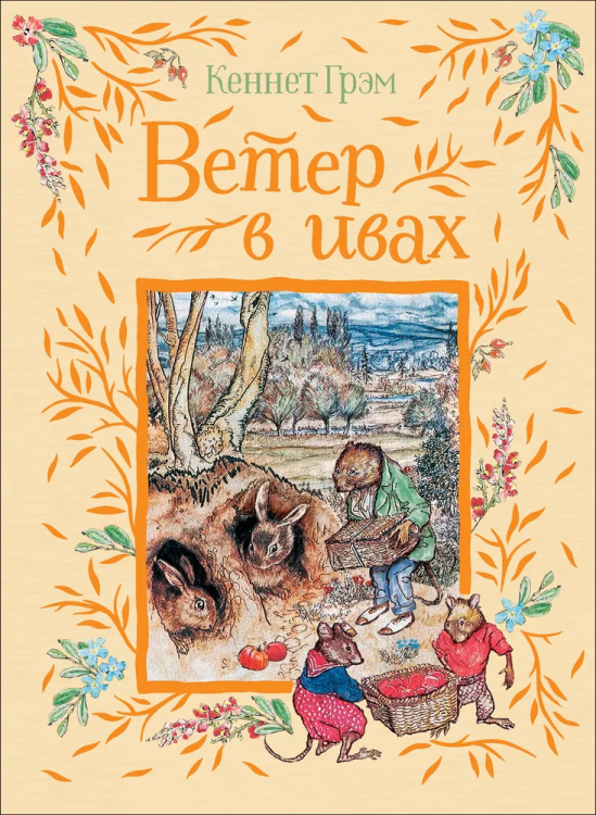 ветер1.jpg