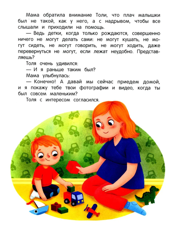 скор2.jpg