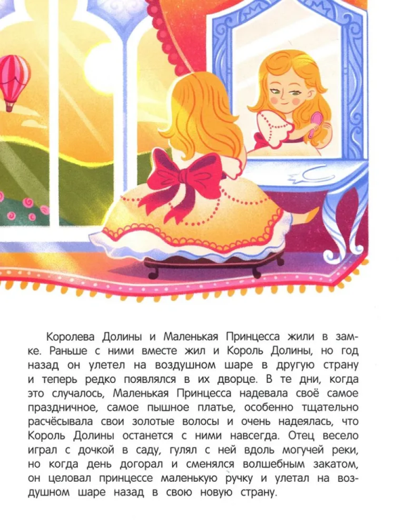 замуж2.jpg