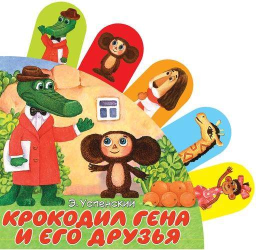 гена1.jpeg