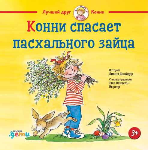 зай1.jpg