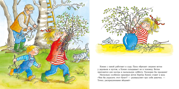 зай3.jpg