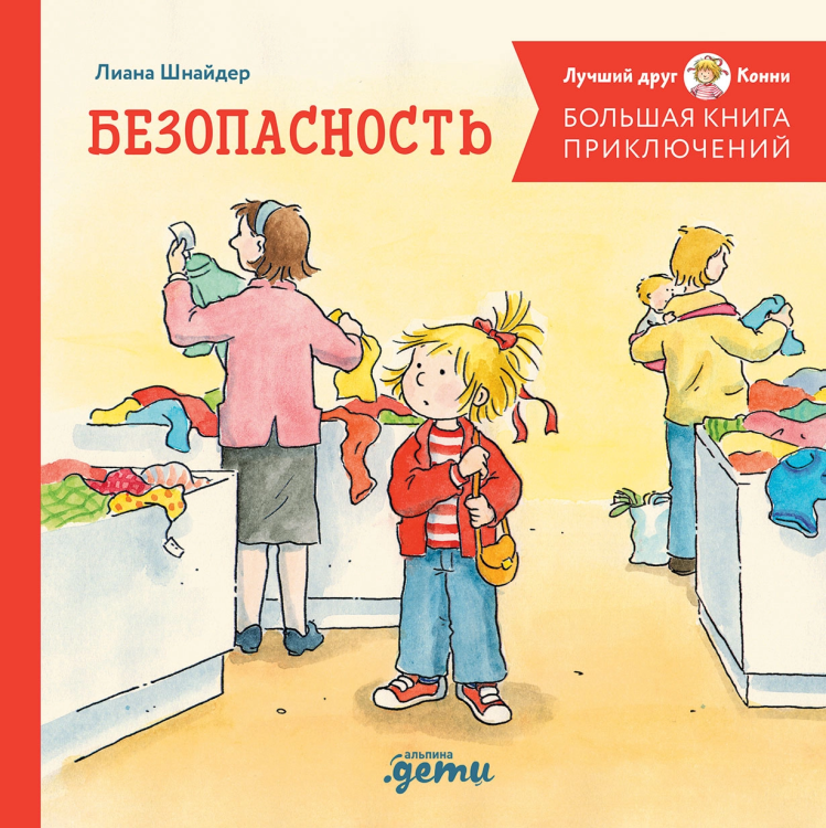 безоп1.jpg