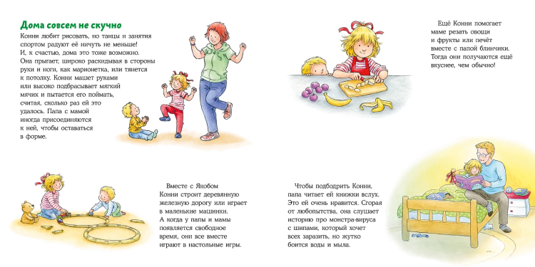 безоп5.jpg