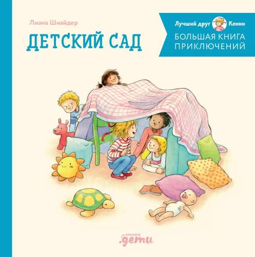 дет1.jpg