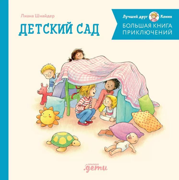 дет1.jpg