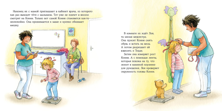 дет3.jpg