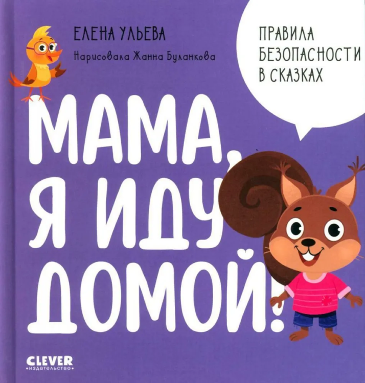 иду1.jpg