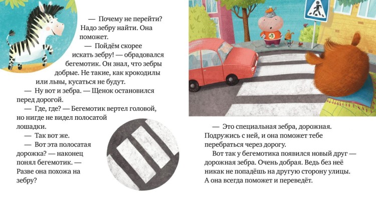 дор2.jpg