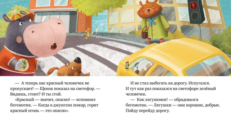 дор4.jpg