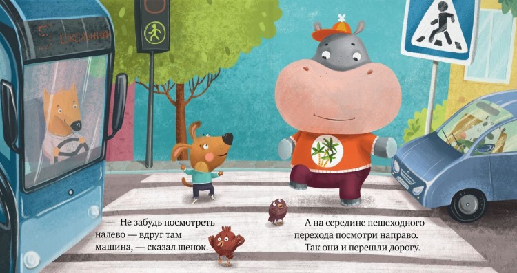 дор5.jpg