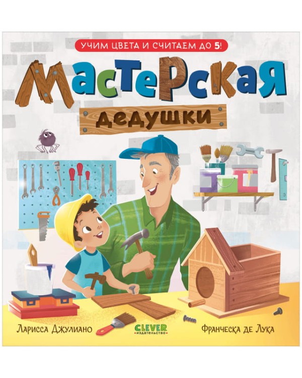маст1.jpg