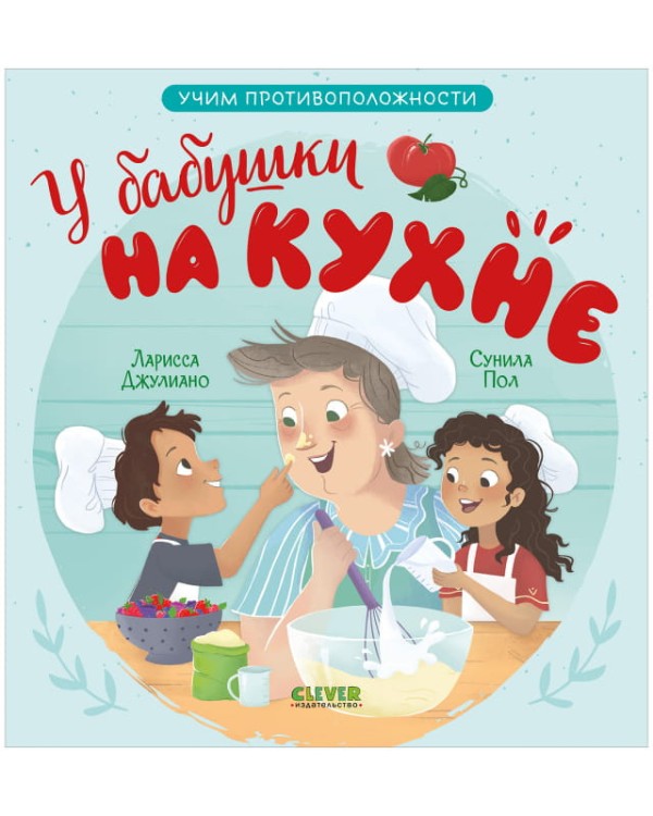 кух1.jpg