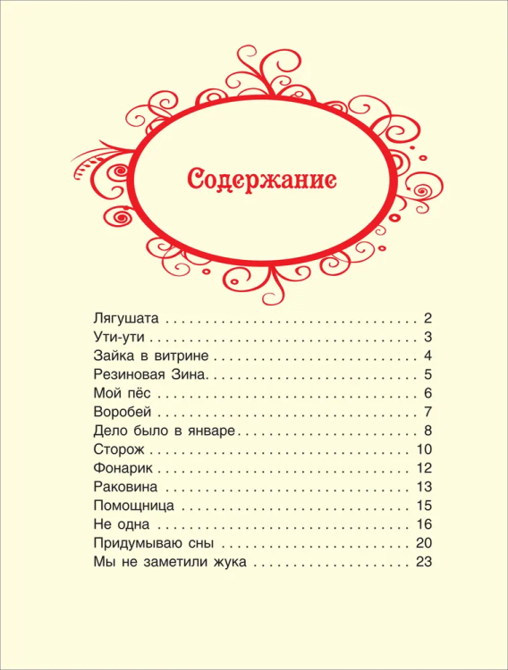 б2.jpg