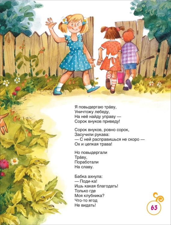 б4.jpg