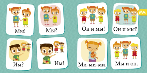 Букварь учимся читать 2.jpg