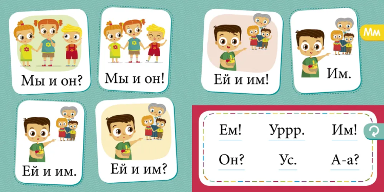 Букварь учимся читать 3.jpg