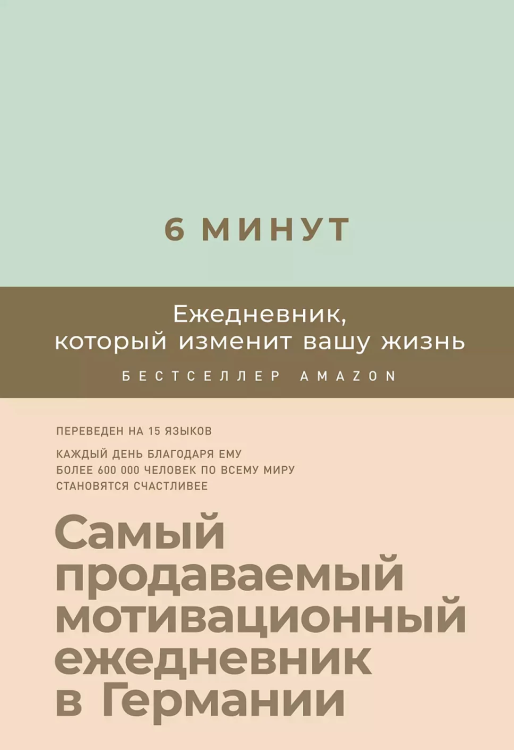мята1.jpg