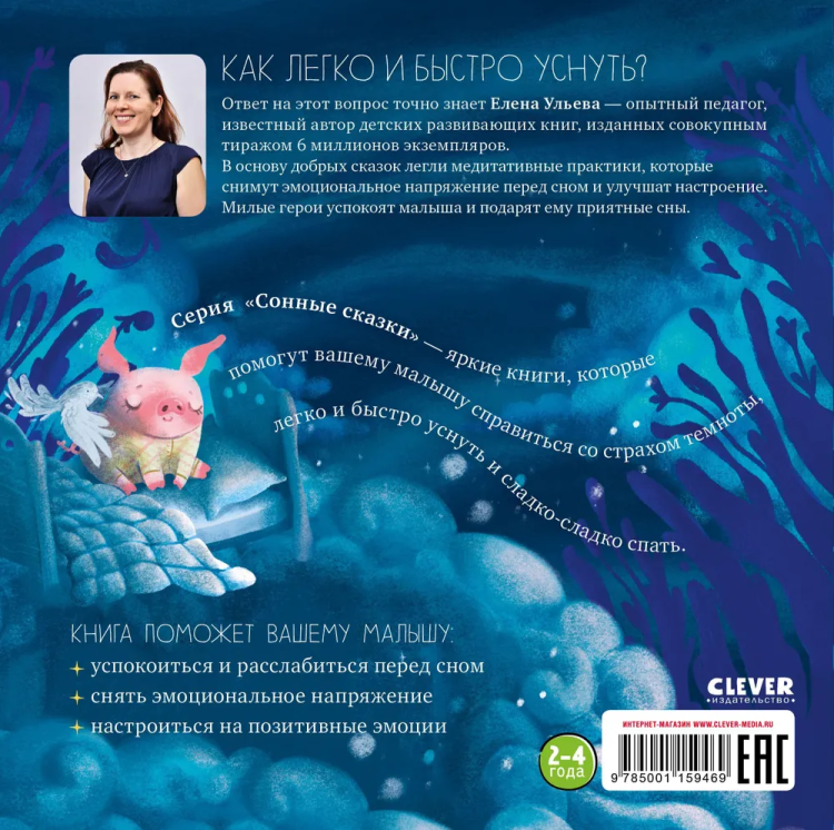 спок5.jpg
