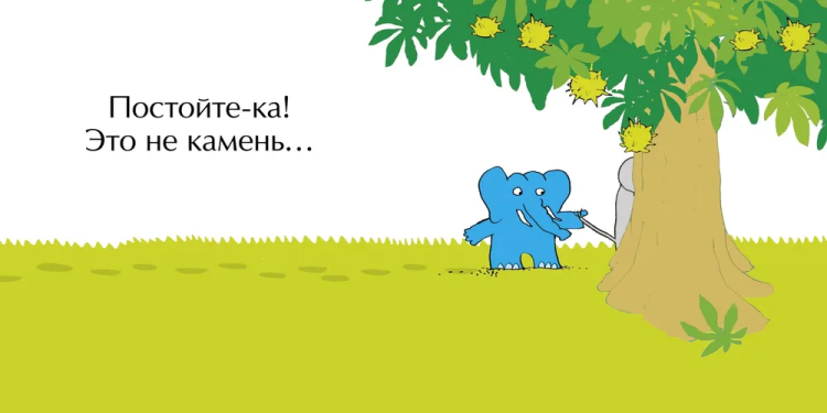 Мимбо Джимбо ищет друга 6.jpg