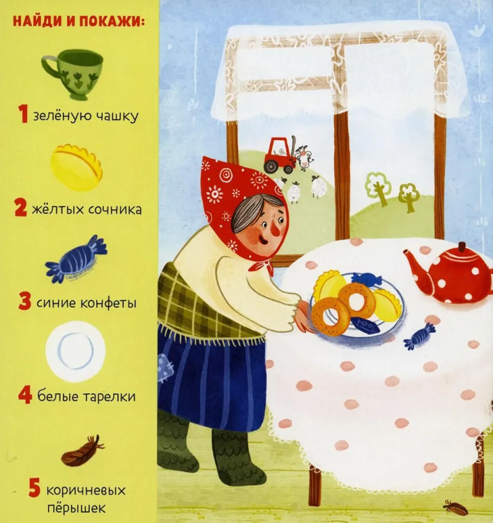 любимые сказки курочка ряба 3.jpg