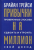 прив1.jpg
