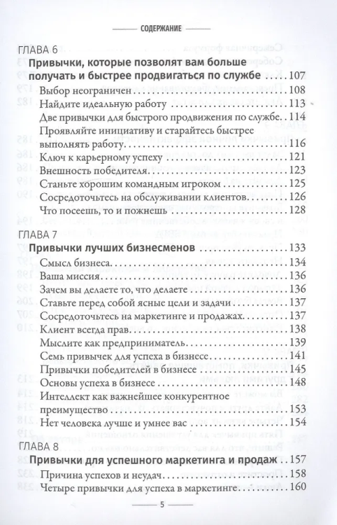 прив3.jpg