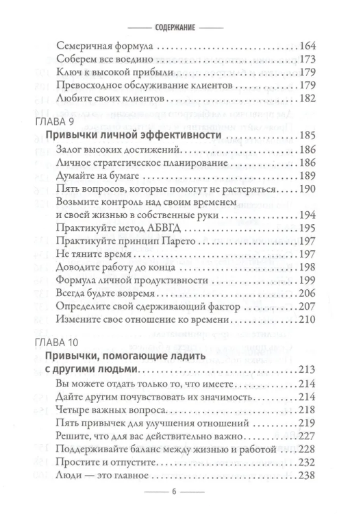 прив4.jpg