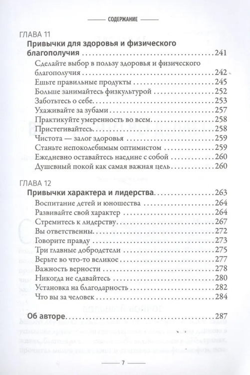 прив5.jpg