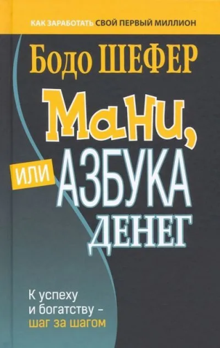 mani1.jpg