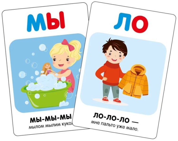 запускаем речь 2.jpg