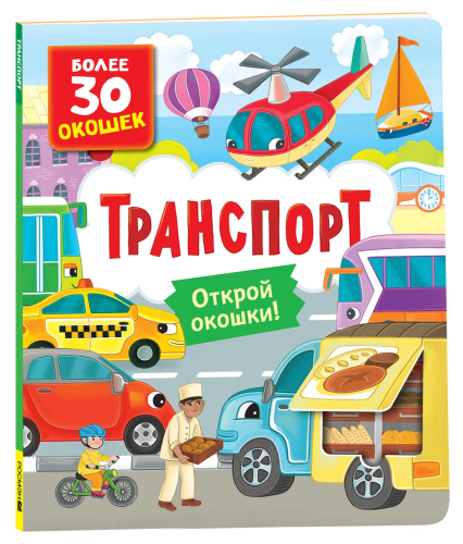 транс1.jpg