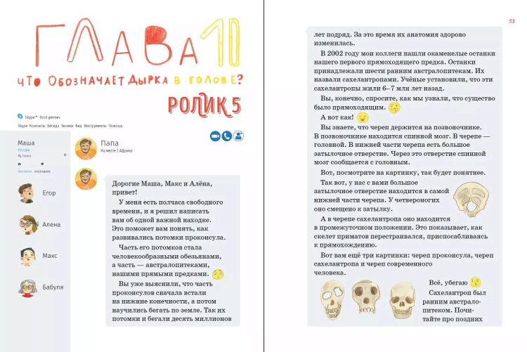 чел3.jpg