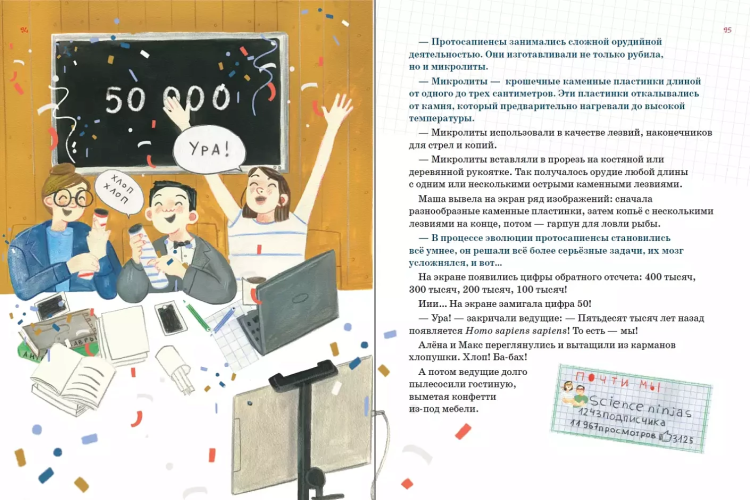 чел4.jpg