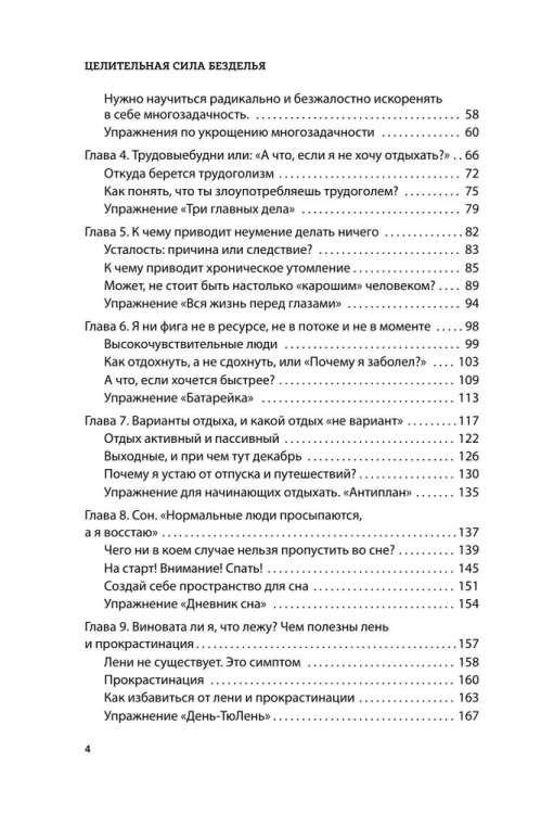 це4.jpg