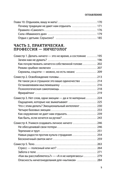 це5.jpg
