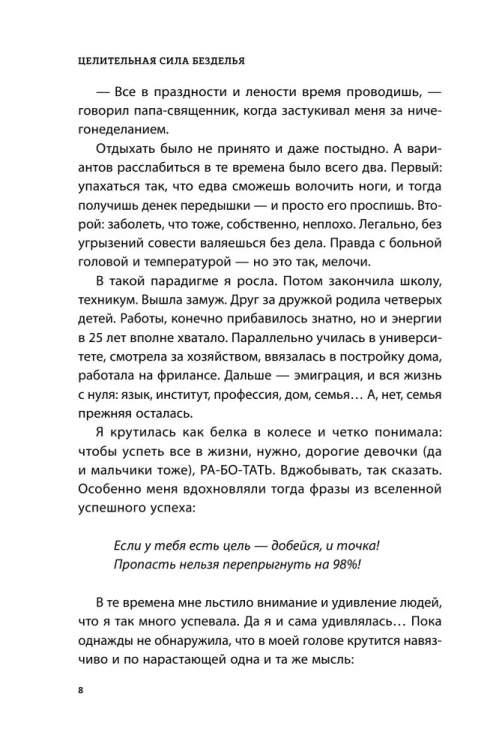 це7.jpg