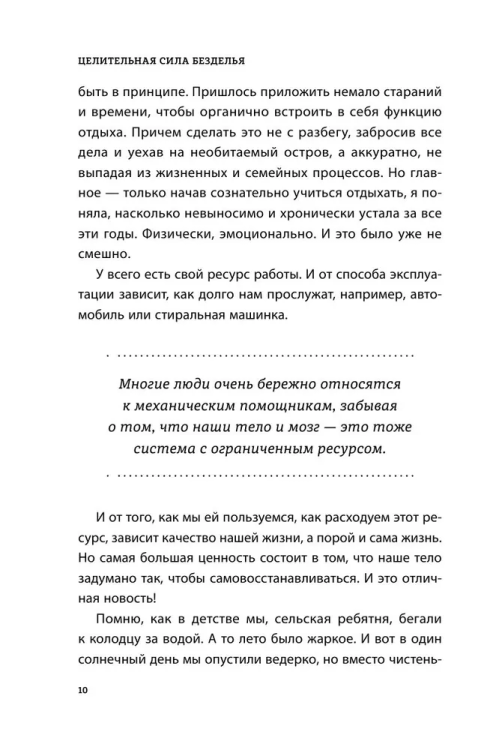 це9.jpg